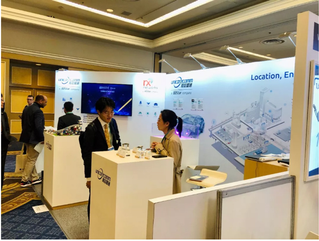 CES2020. Location?Ask Unicore CES2020. Location?Ask Unicore