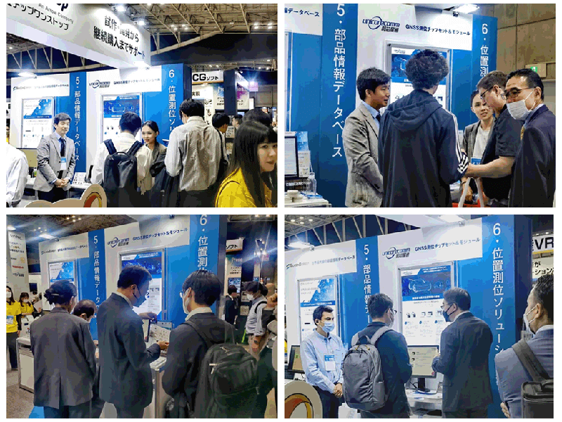 Unicore GNSS Products Showcased at Automotive Engineering Exposition 2023 Unicore GNSS Products Showcased at Automotive Engineering Exposition 2023